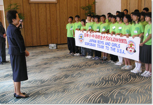 写真：全国珠算教育連盟　訪米使節団の子供たちが官邸訪問